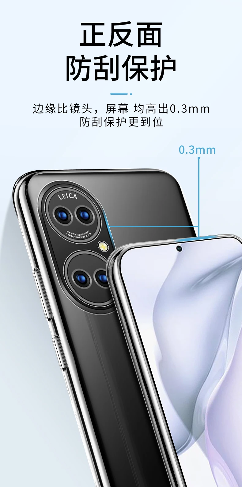 Funda trasera details