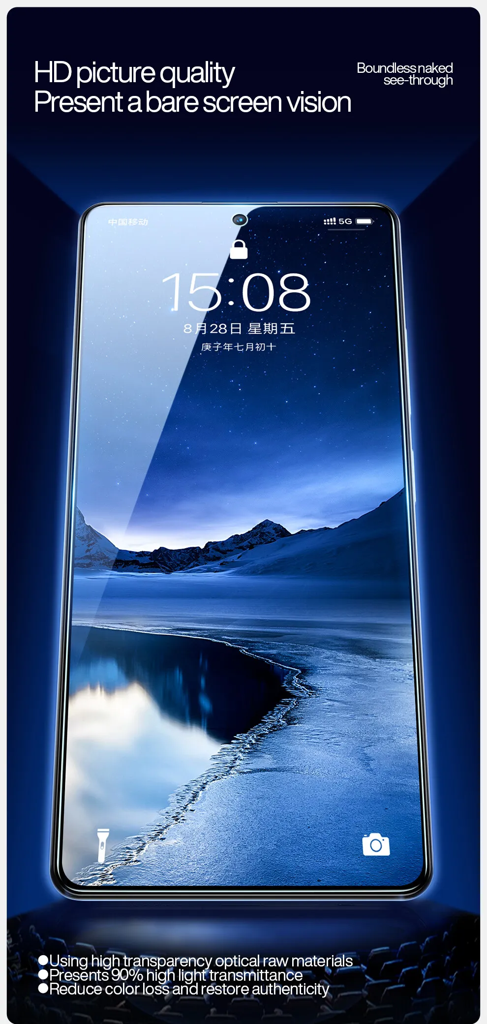 Protector con bordes de arco 3D