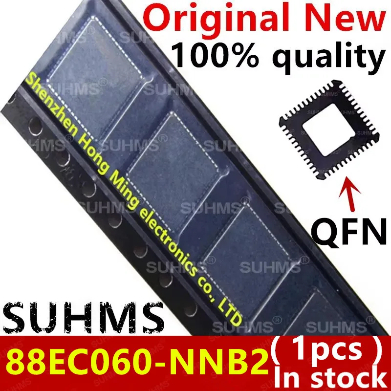 SUHMS 88EC060-NNB2 - Vista frontal