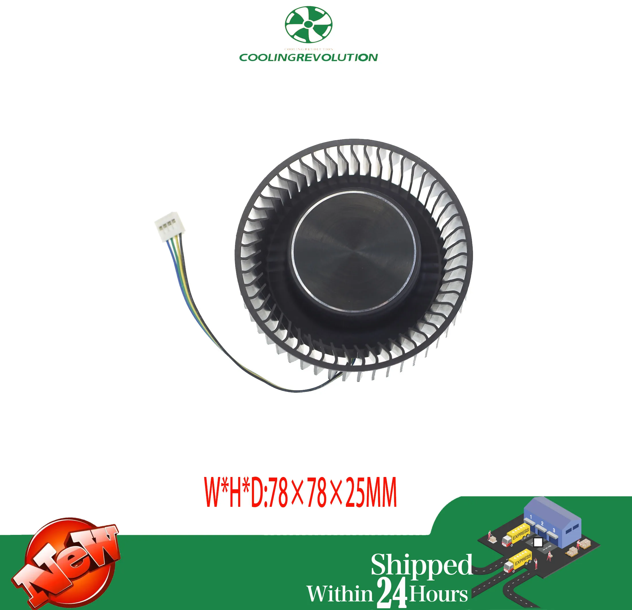 Ventilador CF7525U12D vista lateral