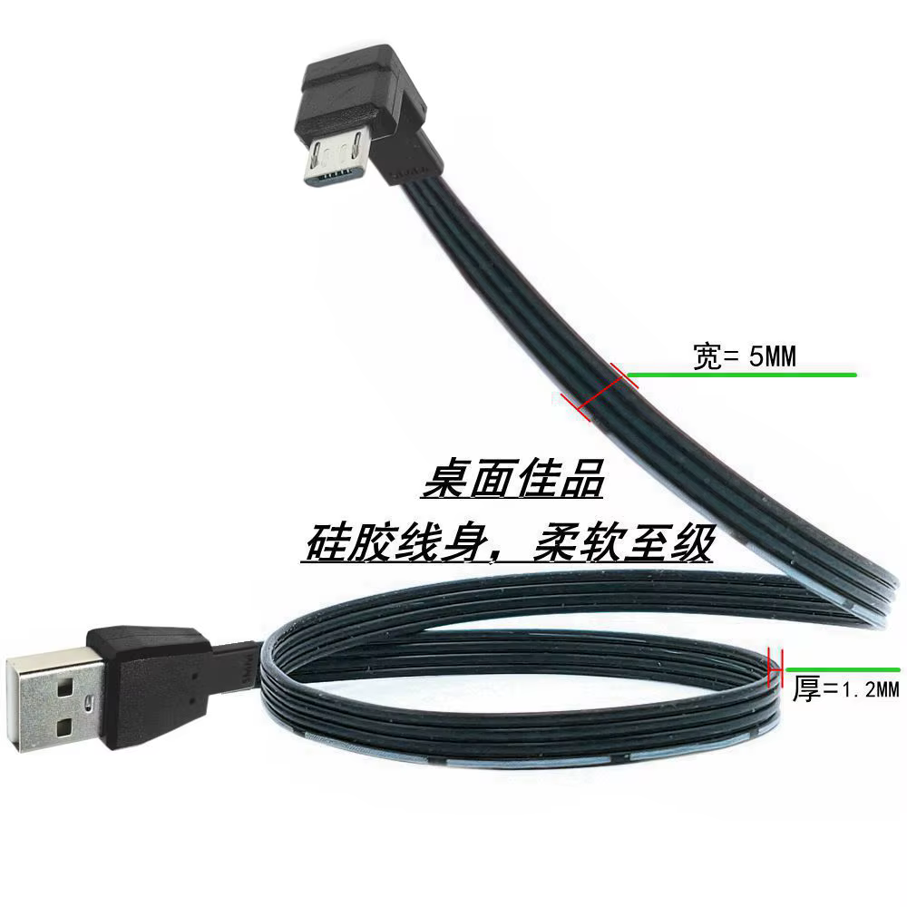 Cable micro USB angular 90° hacia arriba