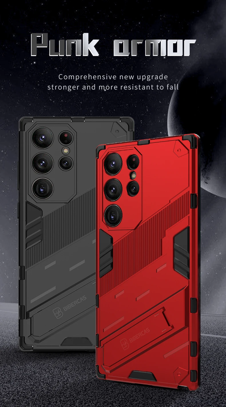Vista frontal de la funda mostrando el diseño de armadura