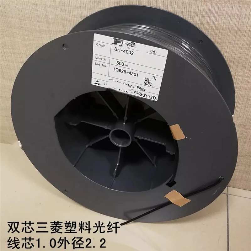 Cable Fibra Óptica Dúplex 2 Núcleos 30m SH-4002 Compatible HFBR-RUD/EUD500Z - imagen 3