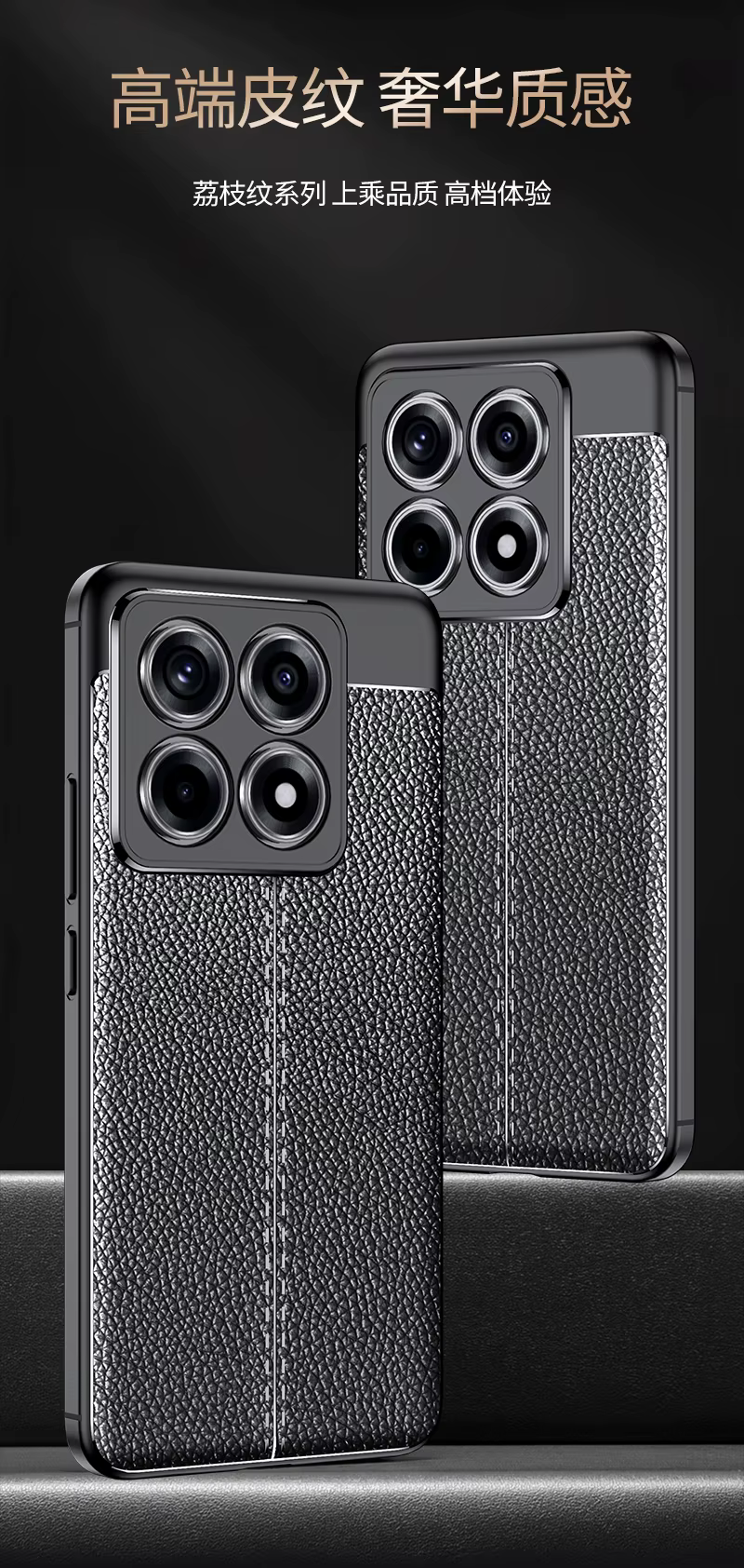 Funda TPU cuero suave para Xiaomi 14T Pro