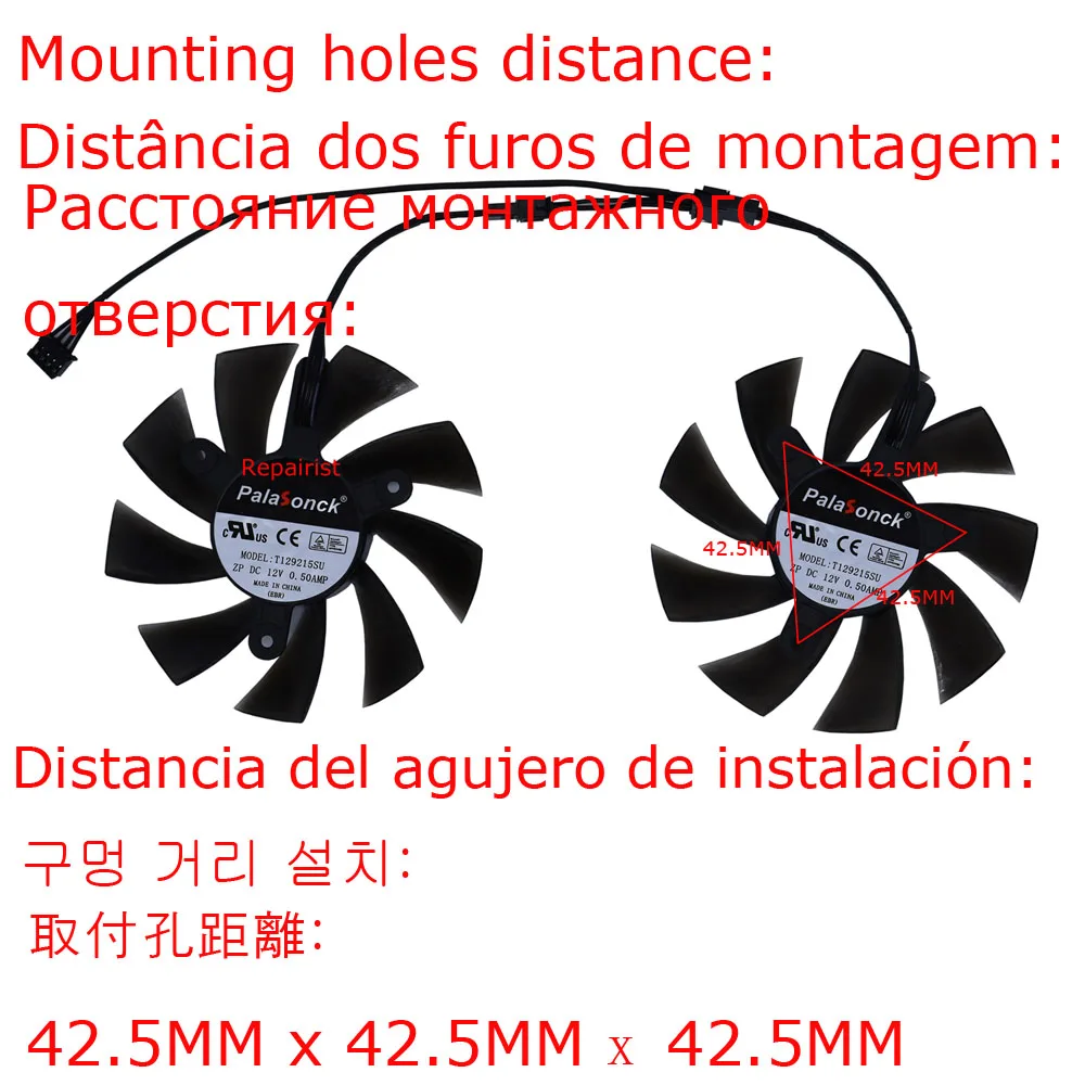 Ventilador enfriador GPU 85mm vista frontal