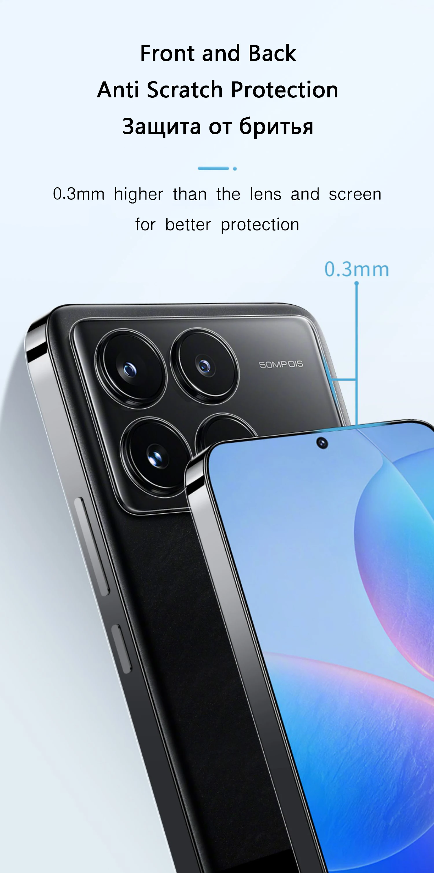 Bordes elevados y recortes de la funda instalada
