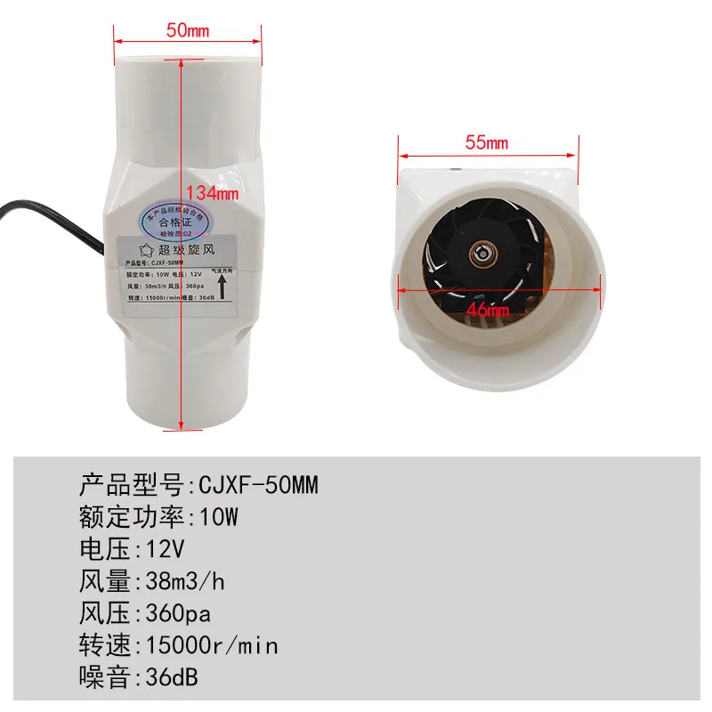 Conducto ventilación velocidad ajustable 12V para baño y cocina - imagen 5