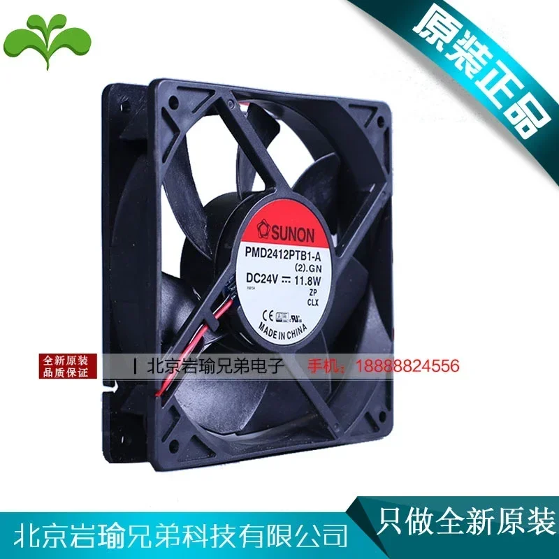 Sunon Ventilador Refrigeración 24V 11,8W 12025 Original Antivibración - imagen 2