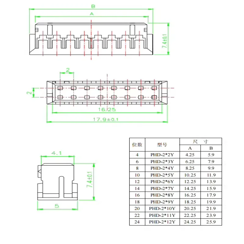 Cable PHD Pin Header 2mm Doble Fila 2x2 a 2x10 Pines - imagen 4