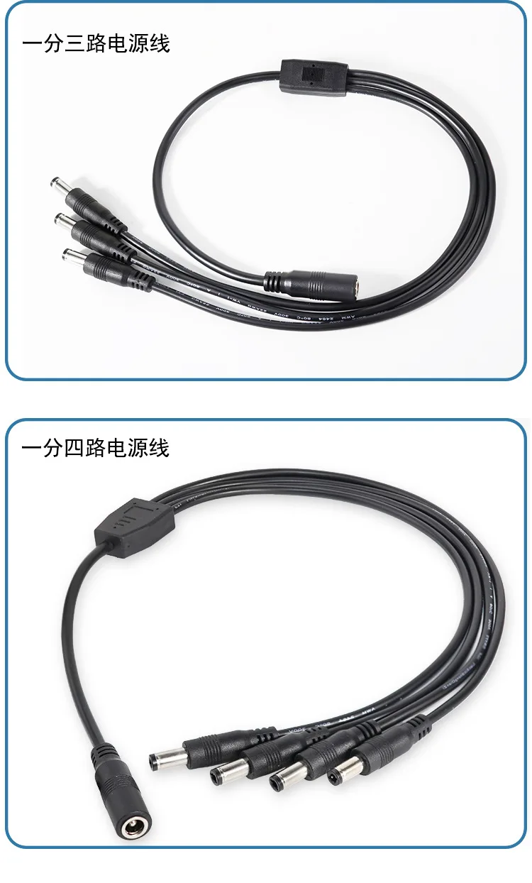 Cable divisor para instalación de cámaras y LED