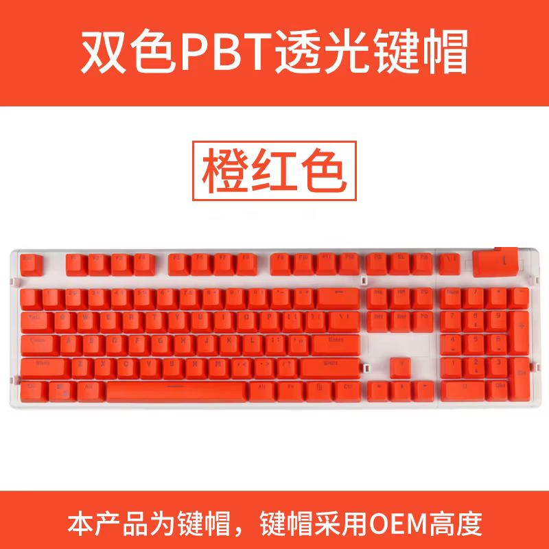 Teclas iluminadas HYEKIT