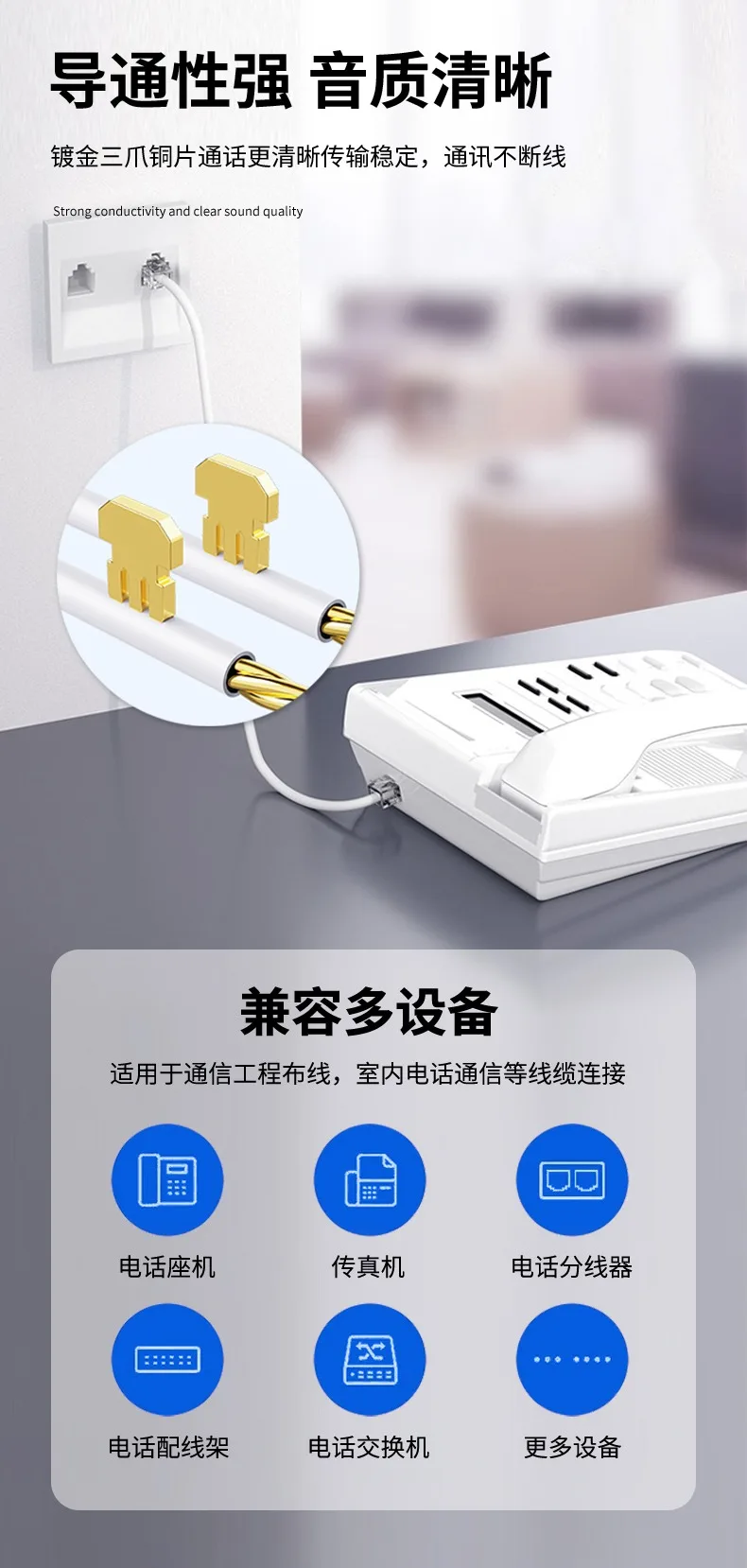 Conector RJ11 chapado en oro con formato 6P4C