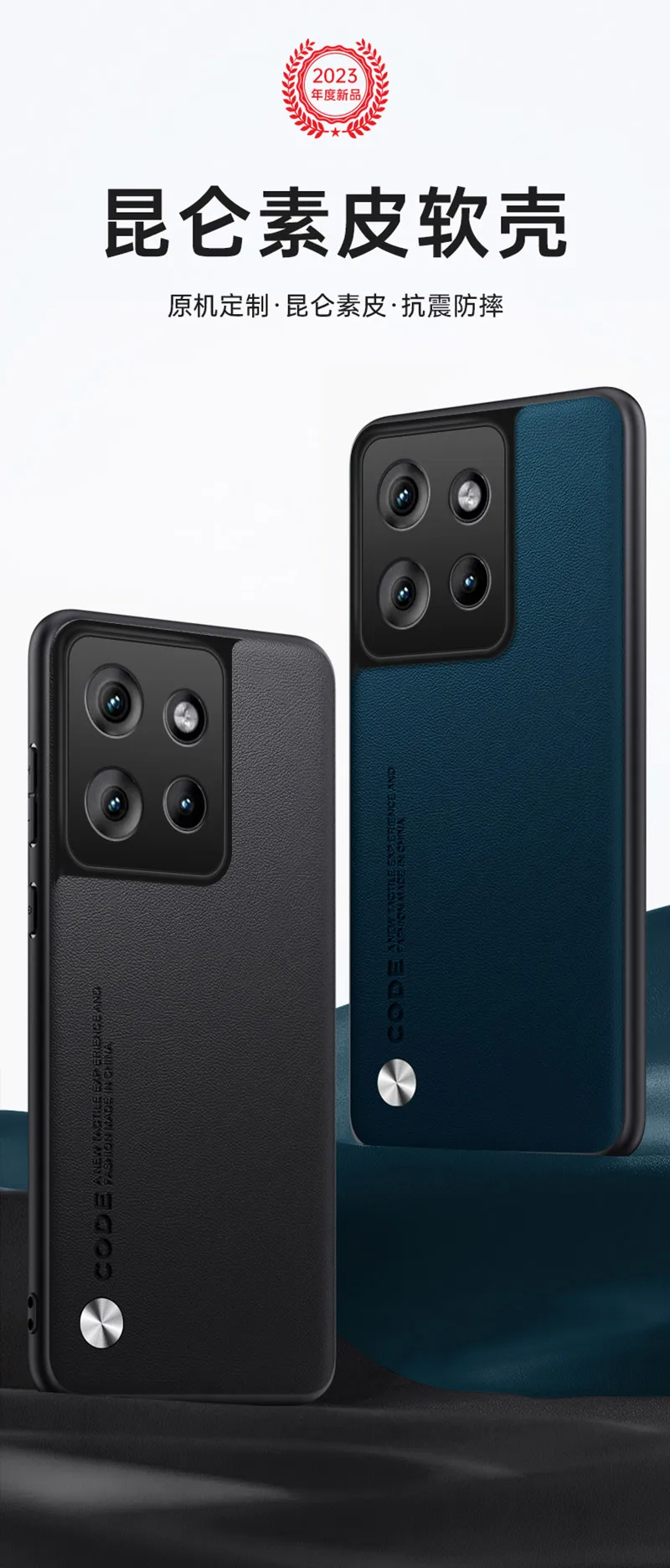 Funda en acabado cuero PU para Motorola Edge