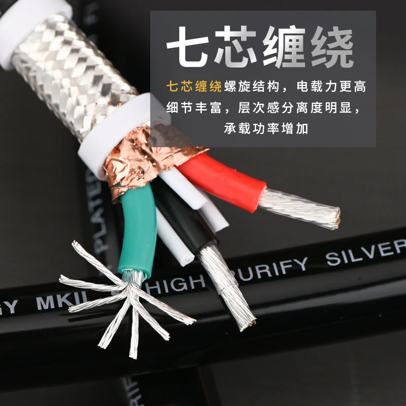 Grey Knight MKII Cable de alimentacion HiFi con plata OCC 5N Pro - imagen 2