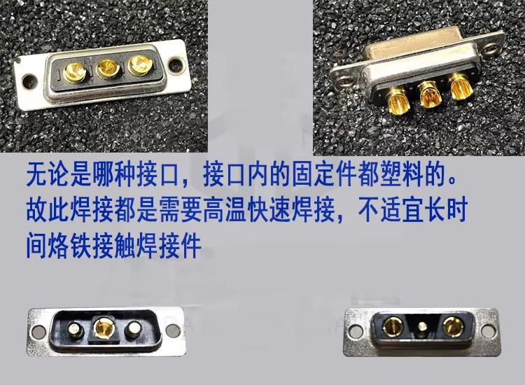 Conector de alimentación OSN para equipos de telecomunicaciones 48V DC