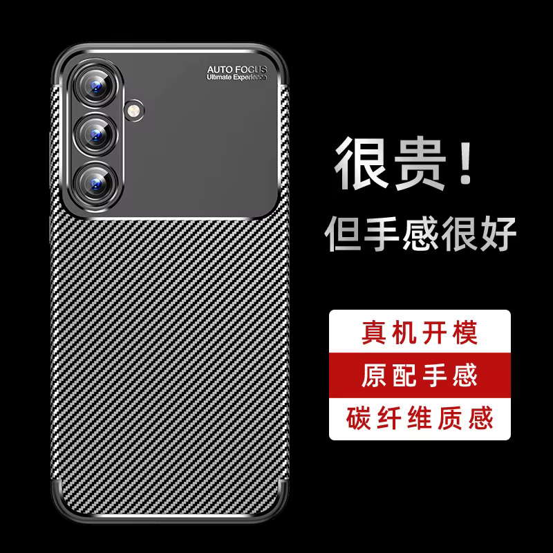 Funda TPU Wolfrule en mano