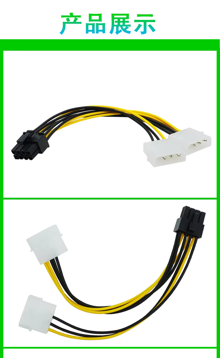 Cable adaptador Molex a GPU - vista 3
