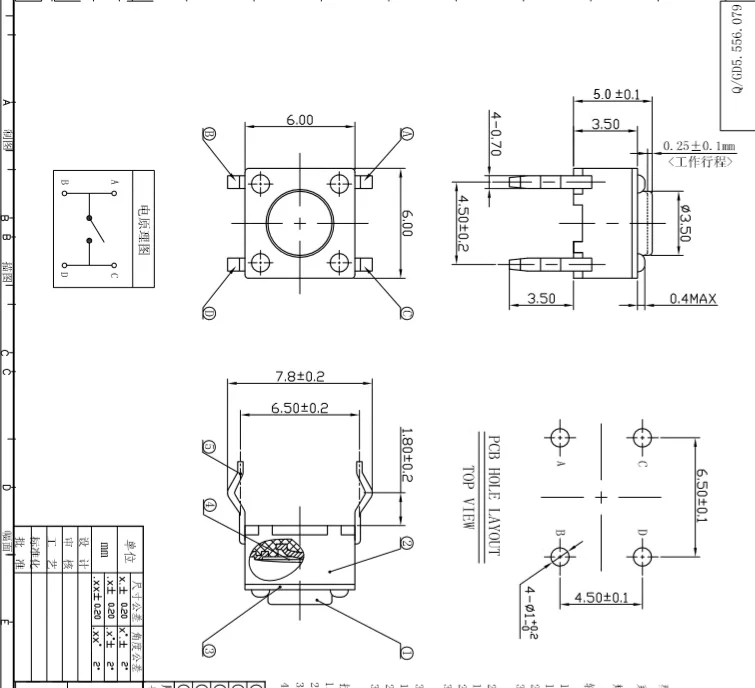 Interuptor DIP 6x6x5mm - vista frontal