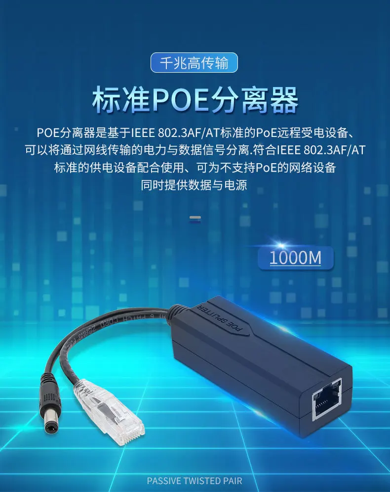 Gigabit DC 48V a 12V - detalle