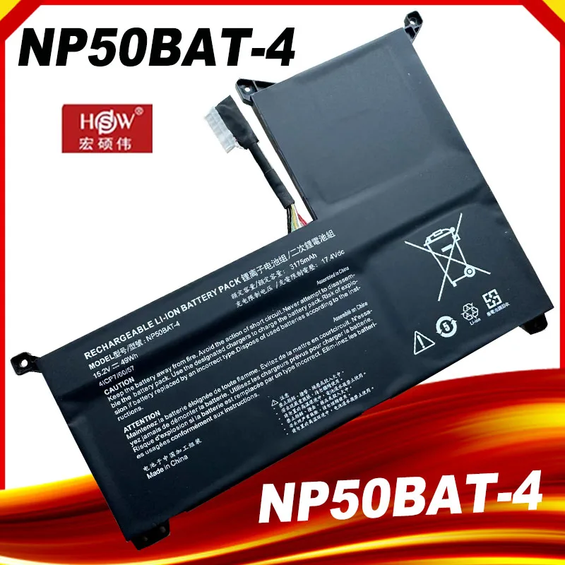 Batería instalada en el portátil