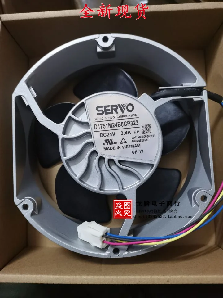 Ventilador de servidor SXDOOL para servomotor