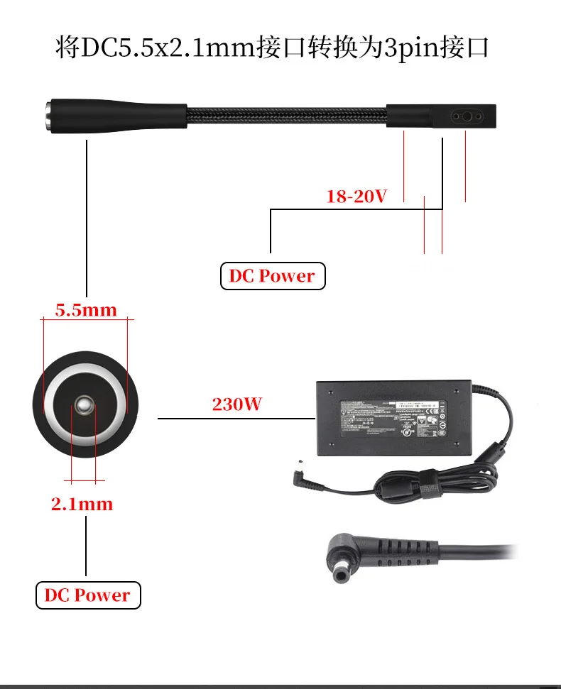 Cable adaptador mostrando el conector DC 5,5*2,5mm hembra