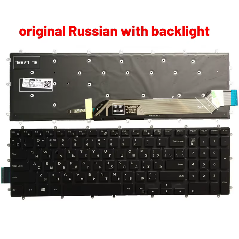 Teclado ruso para Dell Vostro mostrando distribución de teclas