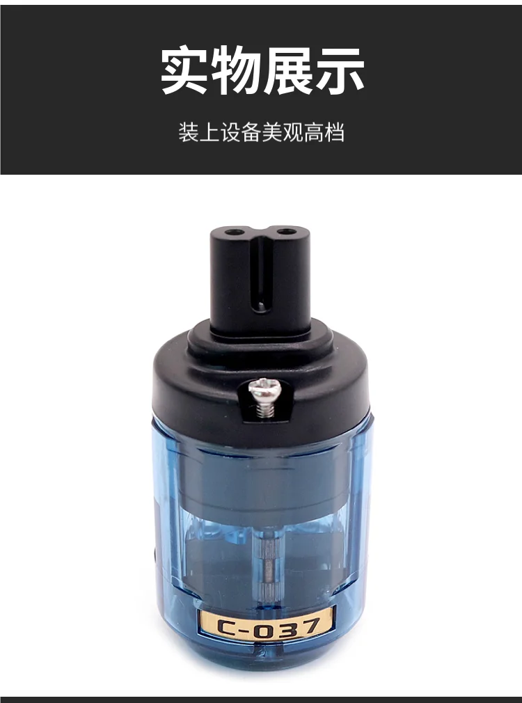 C-037 HiFi Adaptador enchufe hembra - Rodio, 8 conectores IEC C7 - imagen 3