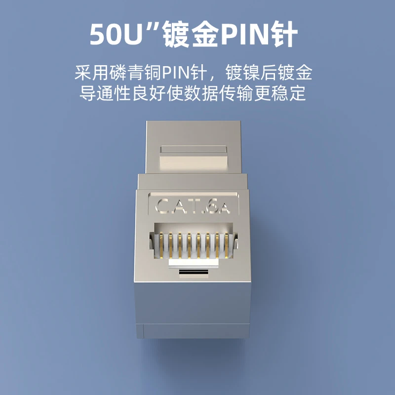 Acoplador Keystone Cat6A RJ45 90° Blindado para Panel - imagen 2