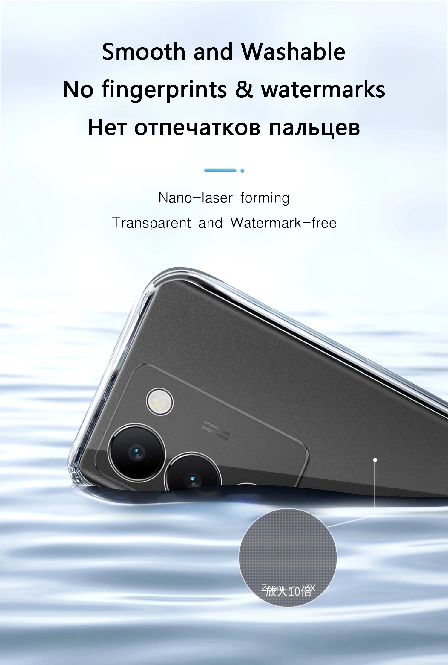 Vista frontal funda transparente