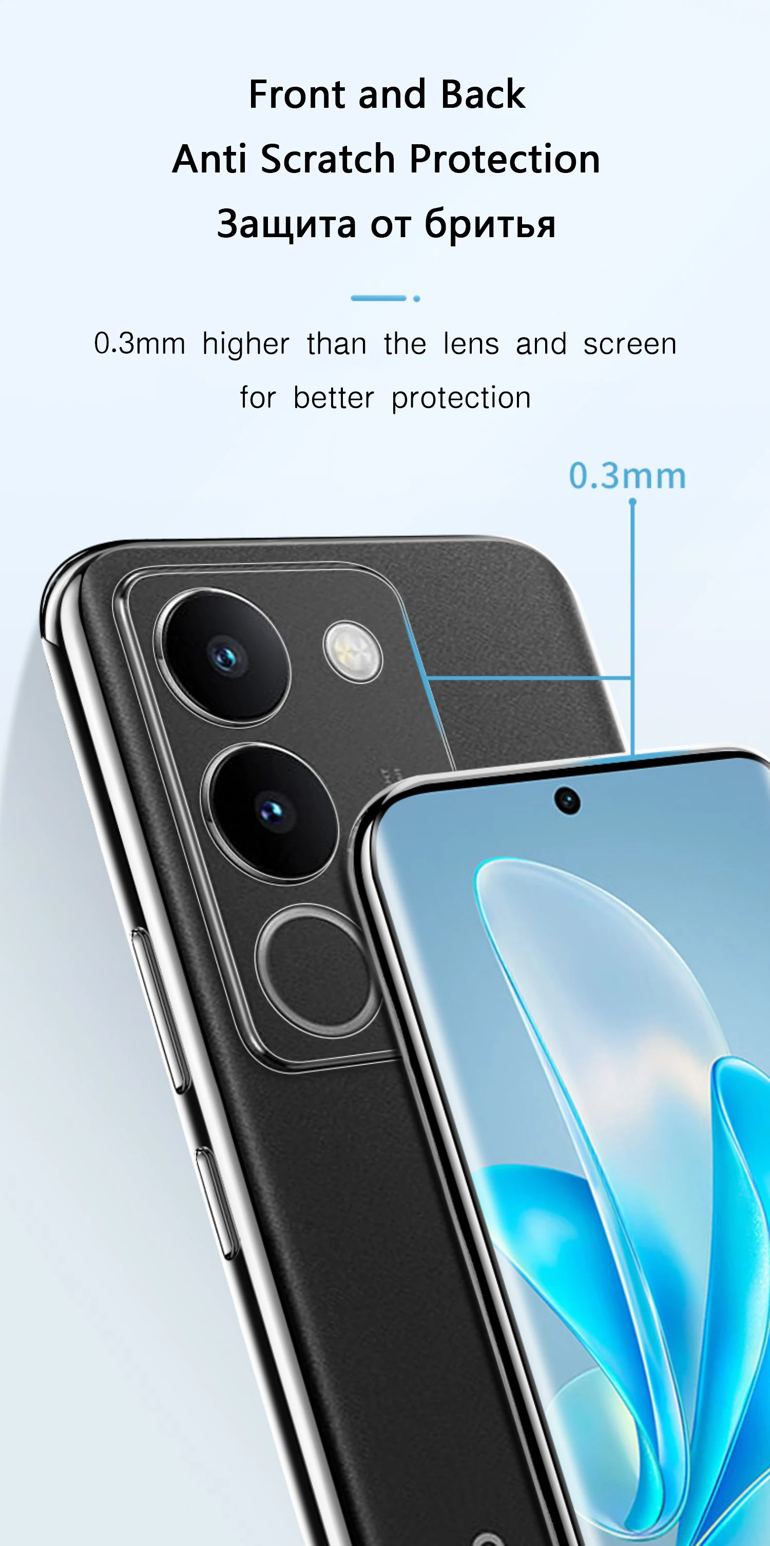 Funda suave de silicona para Vivo