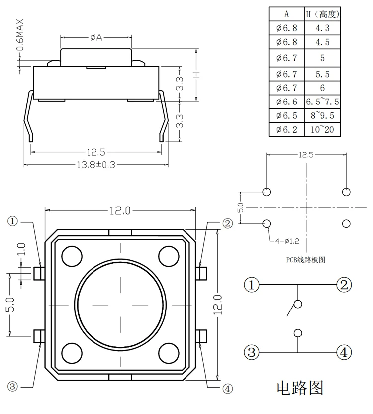 Interruptor táctil de 12x12x13mm con 4 pines DIP