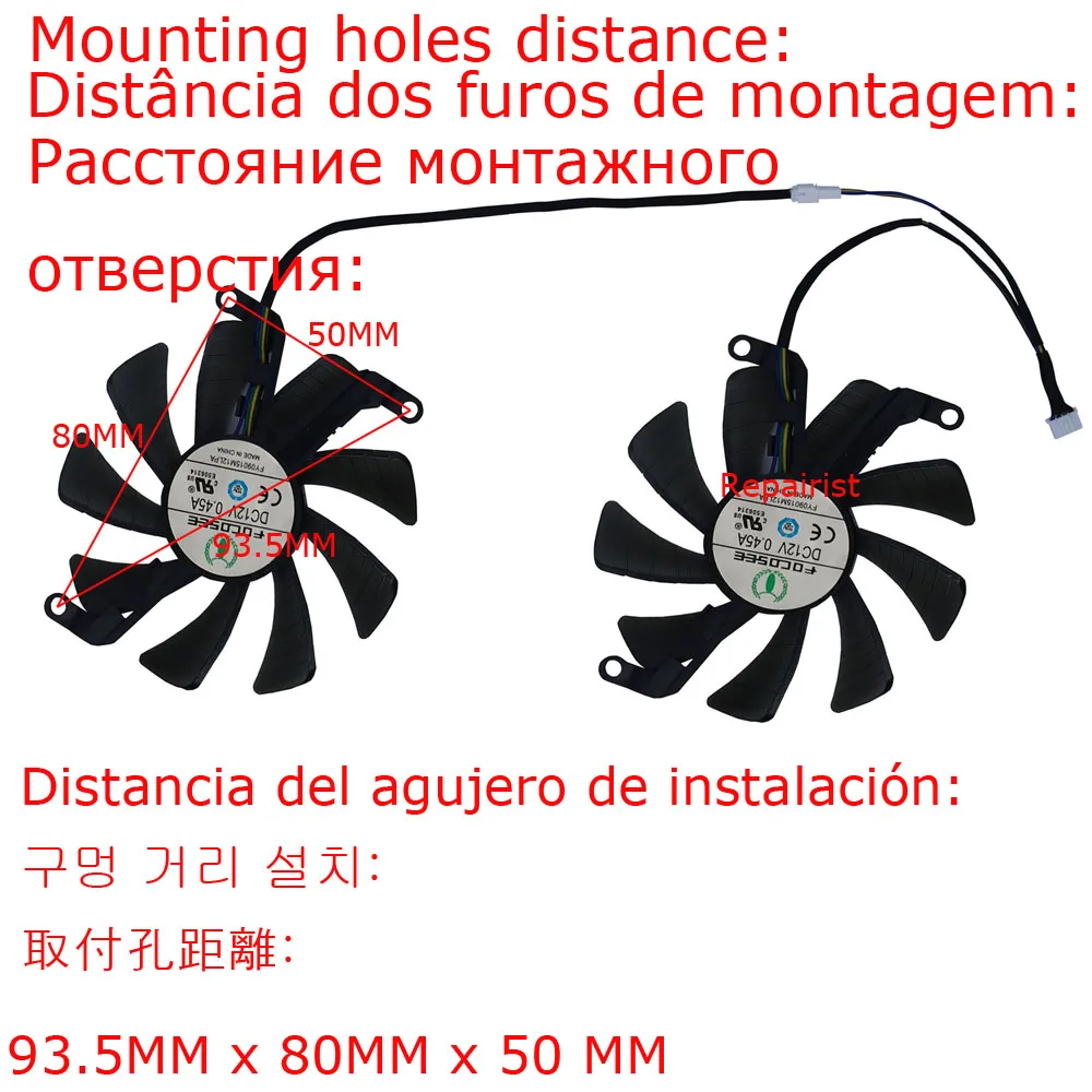 Ventiladores GPU repuesto