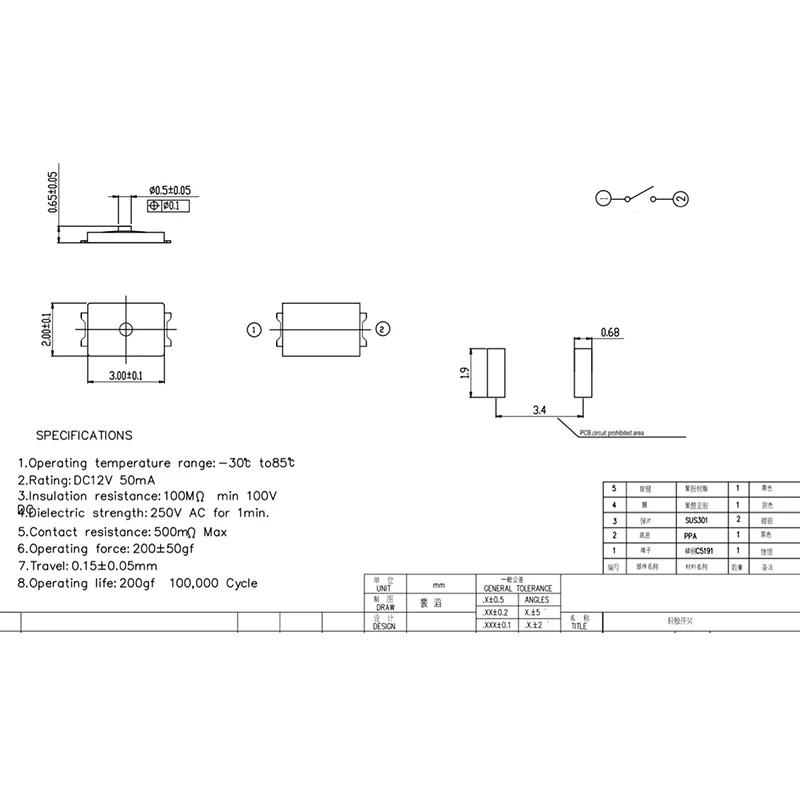 Vista frontal del interruptor táctil SMD 4 pines 2×3mm