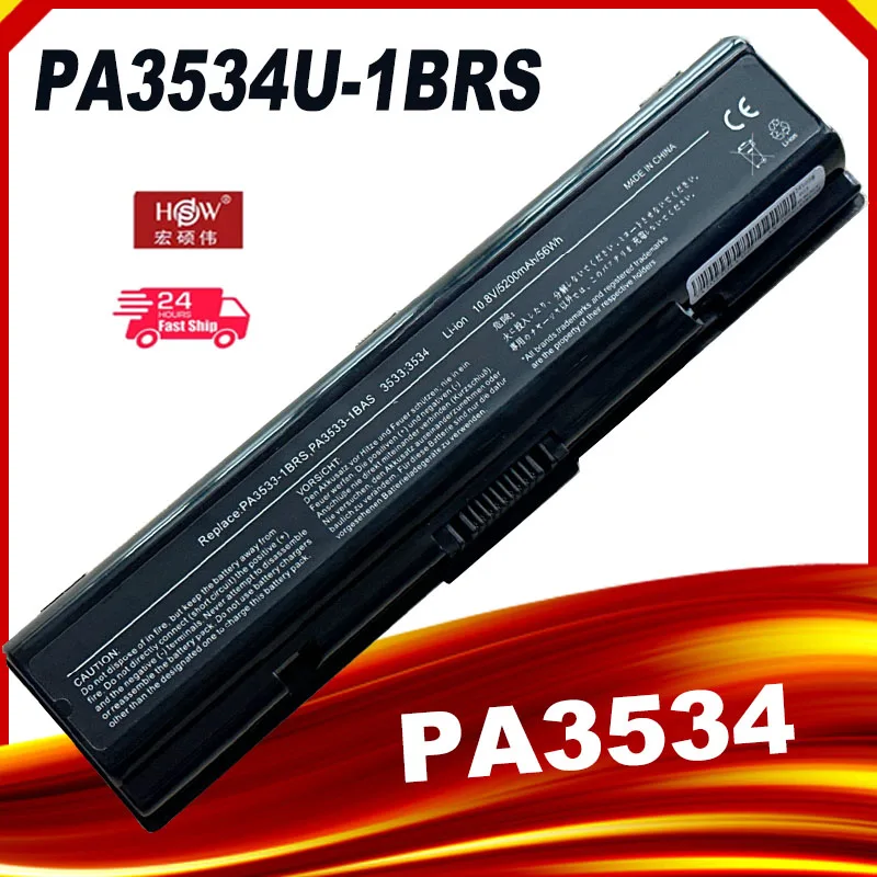 Etiqueta con número de pieza PA3534U-1BRS