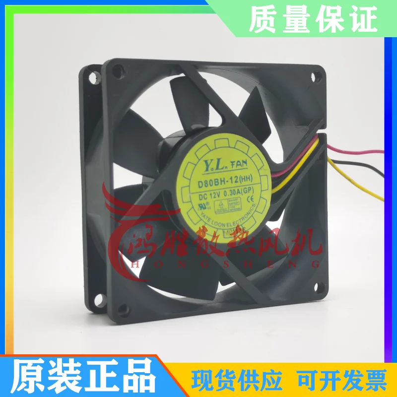 Ventilador SXDOOL 8025 detalle del conector