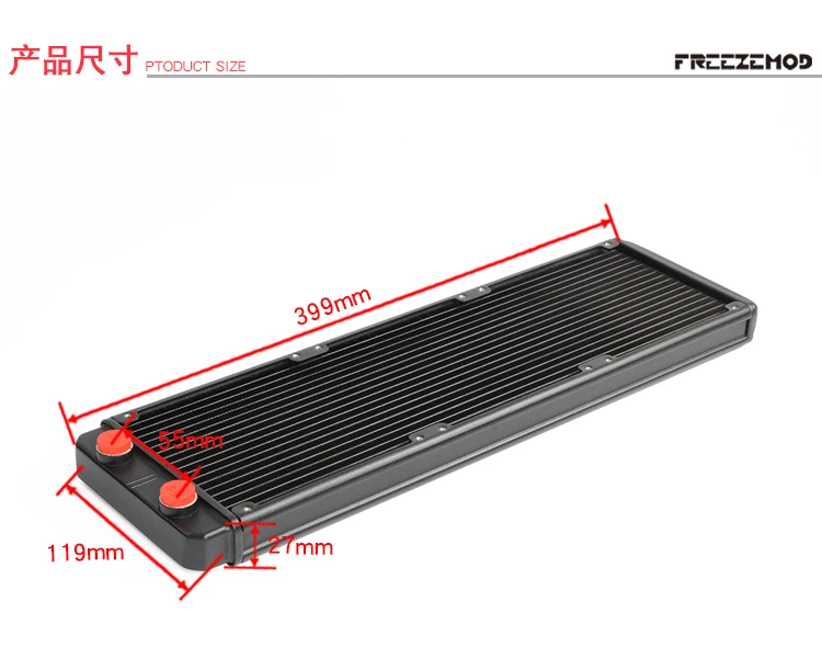 Radiador aluminium 360mm vista frontal