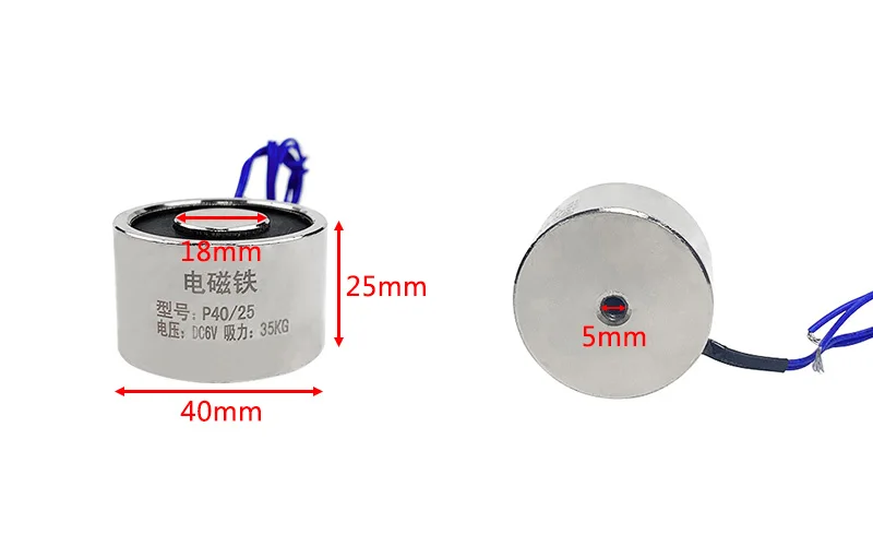 Electroimán P40/25 vista frontal con núcleo magnético