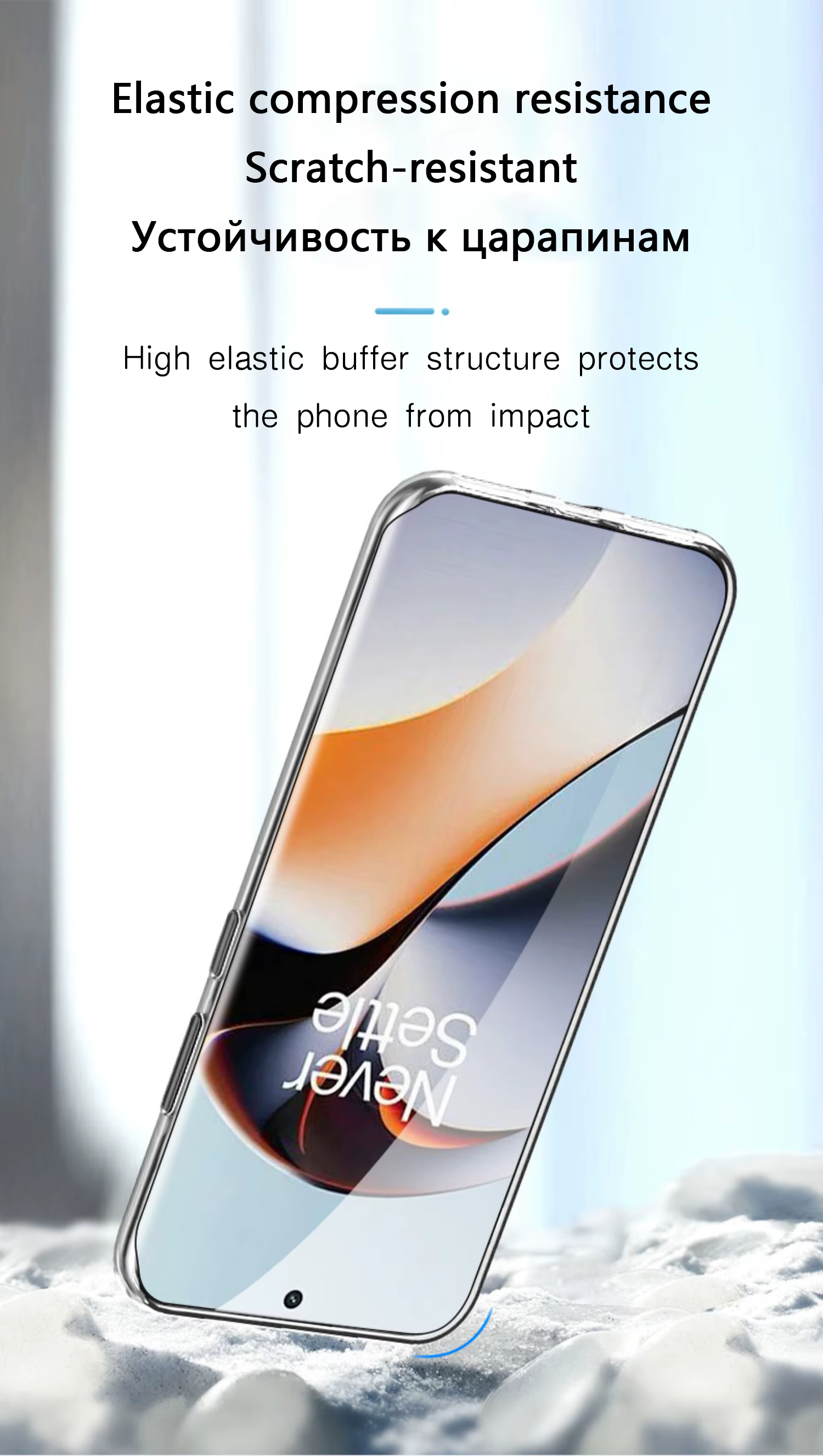 Funda transparente vista frontal