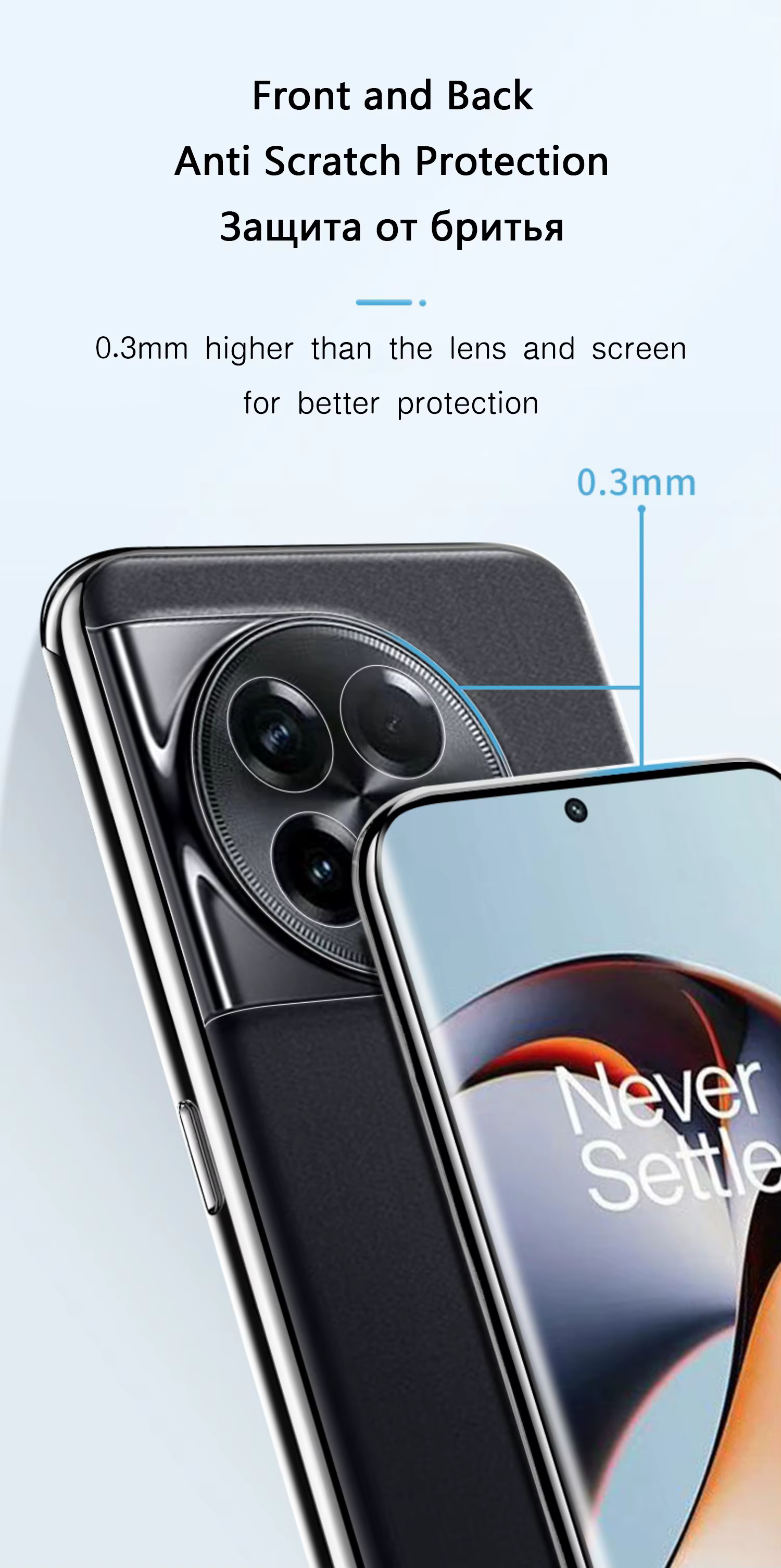 Funda con protector de lente integrado