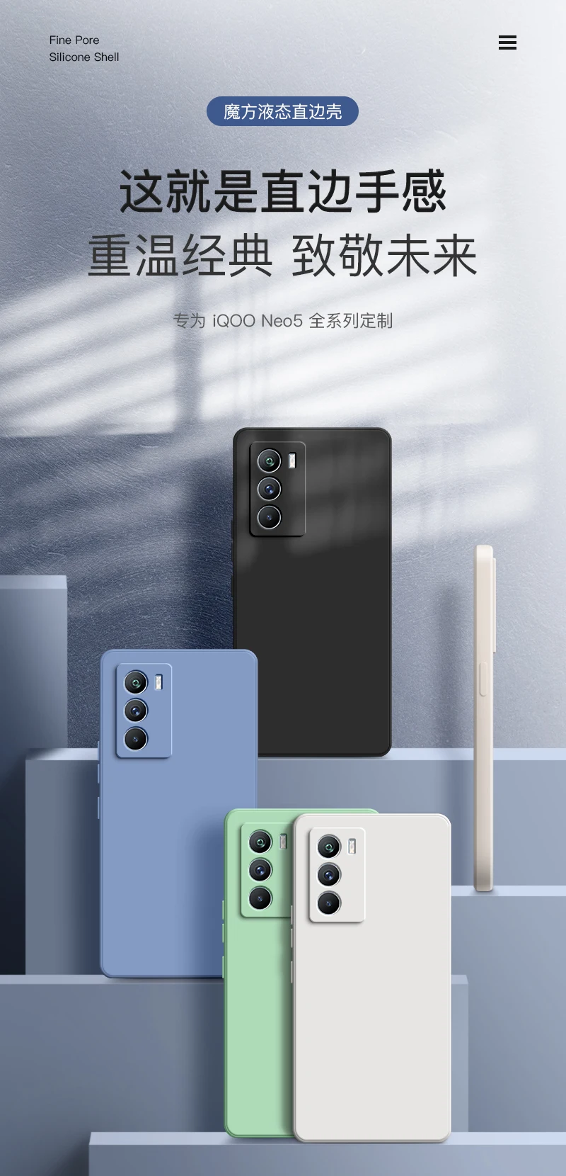 Funda de silicone líquida premium con acabado suave