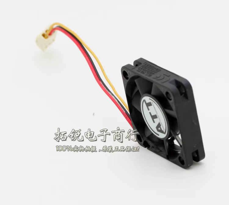 Ventilador Sunon Maglev vista lateral