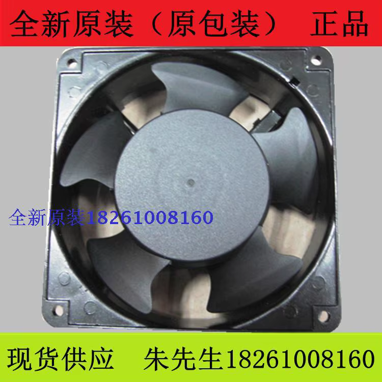 Ventilador Sunon SP100A visto frontal con rotor activo