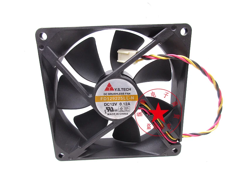 Ventilador SXDOOL frontal